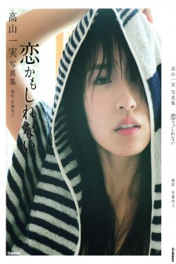 一起来看流星雨
