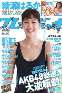 功夫瑜伽演员表