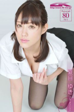 人鱼陷落